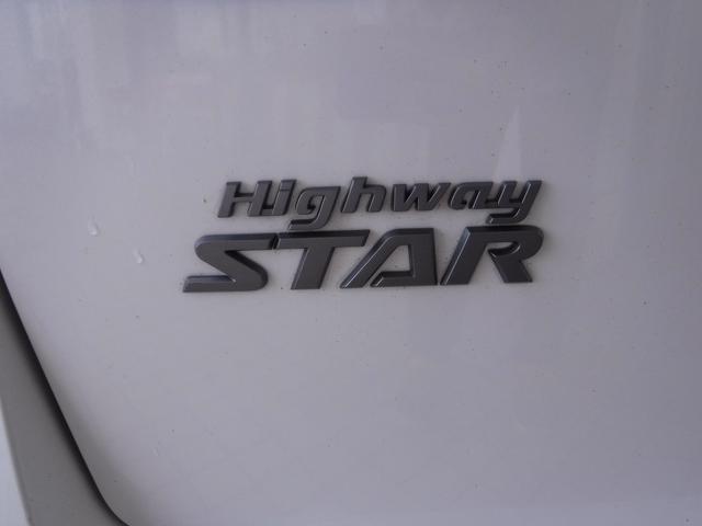 セレナ ハイウェイスターＶ☆４ＷＤ☆メーカー１２．３型ナビＴＶ☆　アラウンドビューモニター☆両側パワスラ☆ＥＴＣ２．０☆ワイヤレス充電器☆前席＆２列目シートヒーター☆ステアリングヒーター☆ＬＥＤヘッドライト☆スマートルームミラー☆エマージェンシーブレーキ☆禁煙車☆（24枚目）