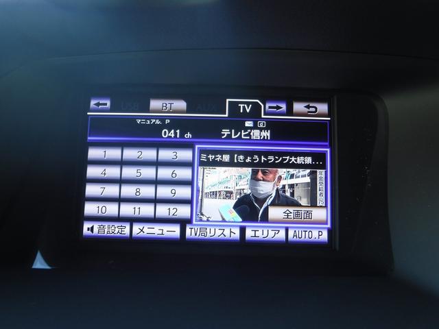 ＲＸ ＲＸ４５０ｈ　Ｆスポーツ☆４ＷＤ☆メーカーナビフルセグＴＶ☆　Ｂカメラ☆ビルトインＥＴＣ☆前後ドラレコ☆サンルーフ☆黒本革シート☆前席シートヒーター☆パワーバックドア☆クルコン☆三眼ＬＥＤヘッドライト☆フォグランプ☆クリアランスソナー☆禁煙車★試乗予約承り中★（69枚目）