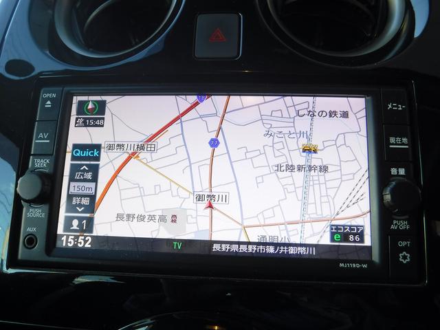 ノート ｅ－パワー　Ｘ☆純正ナビフルセグ☆Ｂｌｕｅｔｏｏｔｈ☆　Ｂモニター☆ＥＴＣ☆ドラレコ☆エマージェンシーブレーキ☆車線逸脱警報☆オートハイビーム☆オートライト☆ＬＥＤテール☆クリアランスソナー☆ミラーウインカー☆プッシュスタート☆禁煙車★試乗予約承り中★（54枚目）