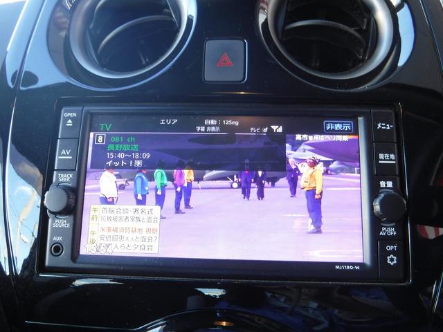 ノート ｅ－パワー　Ｘ☆純正ナビフルセグ☆Ｂｌｕｅｔｏｏｔｈ☆　Ｂモニター☆ＥＴＣ☆ドラレコ☆エマージェンシーブレーキ☆車線逸脱警報☆オートハイビーム☆オートライト☆ＬＥＤテール☆クリアランスソナー☆ミラーウインカー☆プッシュスタート☆禁煙車★試乗予約承り中★（57枚目）