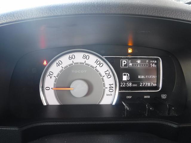 ミラトコット Ｇ　ＳＡＩＩＩ　スマートアシスト３☆ドラレコ☆オートハイビーム☆ＬＥＤヘッドライト☆クリアランスソナー☆エコアイドル☆スマートキー☆プッシュスタート☆前席シートヒーター☆オートＡＣ☆電格ミラー☆禁煙車★試乗予約承り中（75枚目）