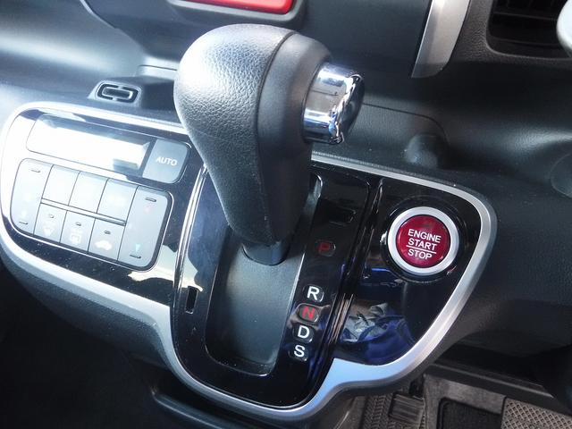 Ｎ－ＢＯＸ Ｇ・ターボＬパッケージ☆純正ディスプレイオーディオ☆　☆地デジＴＶ☆Ｂカメラ☆ビルトインＥＴＣ☆前後ドラレコ☆パワスラ☆パドルシフト☆クルコン☆ＬＥＤテール☆あんしんＰＫＧ☆ＣＴＢＡ☆ミラーウインカー☆プッシュスタート☆ＶＳＡ☆禁煙車★試乗予約承り中★（52枚目）