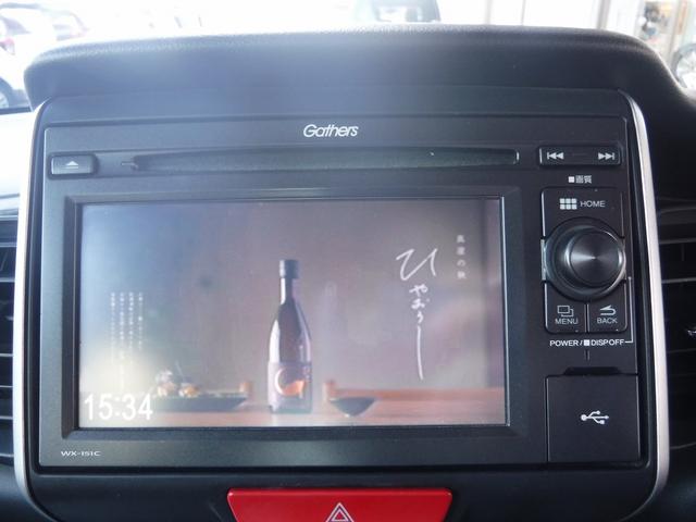 Ｎ－ＢＯＸ Ｇ・ターボＬパッケージ☆純正ディスプレイオーディオ☆　☆地デジＴＶ☆Ｂカメラ☆ビルトインＥＴＣ☆前後ドラレコ☆パワスラ☆パドルシフト☆クルコン☆ＬＥＤテール☆あんしんＰＫＧ☆ＣＴＢＡ☆ミラーウインカー☆プッシュスタート☆ＶＳＡ☆禁煙車★試乗予約承り中★（56枚目）