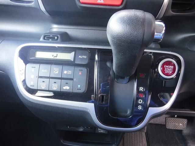 Ｎ－ＢＯＸ Ｇ・ターボＬパッケージ☆純正ディスプレイオーディオ☆　☆地デジＴＶ☆Ｂカメラ☆ビルトインＥＴＣ☆前後ドラレコ☆パワスラ☆パドルシフト☆クルコン☆ＬＥＤテール☆あんしんＰＫＧ☆ＣＴＢＡ☆ミラーウインカー☆プッシュスタート☆ＶＳＡ☆禁煙車★試乗予約承り中★（73枚目）