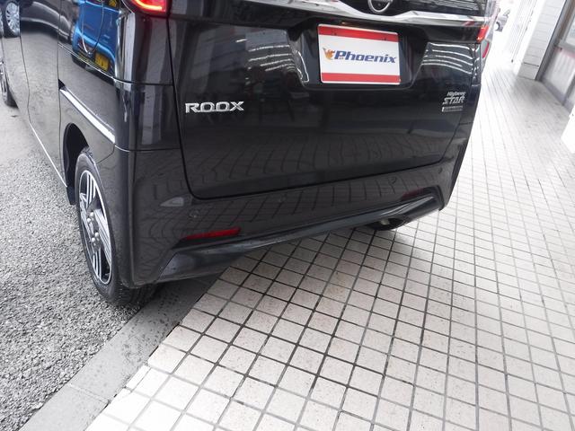 ルークス ハイウェイスター　Ｘ　プロパイロットエディション☆純正ナビ☆　Ｂｌｕｅｔｏｏｔｈ☆アラウンドビューモニター☆ＥＴＣ☆インテリジェントルームミラー☆両側Ｐスラ☆エマージェンシーブレーキ☆プロパイロット☆ＬＥＤヘッドライト☆クリアランスソナー☆禁煙車★試乗予約承り中（37枚目）