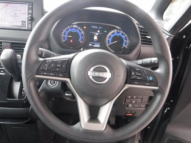 ルークス ハイウェイスター　Ｘ　プロパイロットエディション☆純正ナビ☆　Ｂｌｕｅｔｏｏｔｈ☆アラウンドビューモニター☆ＥＴＣ☆インテリジェントルームミラー☆両側Ｐスラ☆エマージェンシーブレーキ☆プロパイロット☆ＬＥＤヘッドライト☆クリアランスソナー☆禁煙車★試乗予約承り中（50枚目）