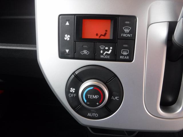 ウェイク XファインセレクションSA☆ターボ☆純正SDナビフルセグTV ☆Bluetooth☆バックモニター☆パワスラ☆LEDヘッドライト☆オートライト☆ETC☆スマートキー☆プッシュスタート☆サンシェード☆スマートアシスト☆エコアイドル☆VSC☆禁煙車★試乗予約承り中★(49枚目)