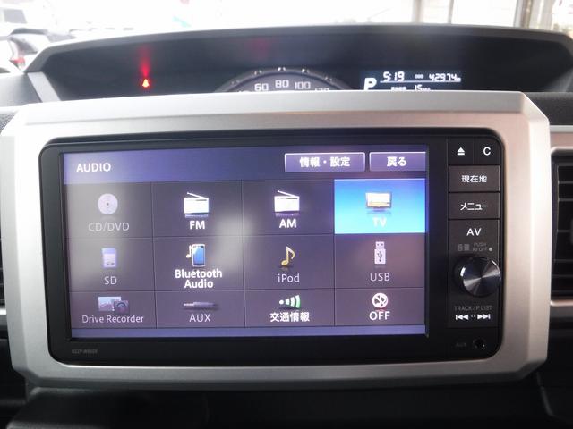 ウェイク XファインセレクションSA☆ターボ☆純正SDナビフルセグTV ☆Bluetooth☆バックモニター☆パワスラ☆LEDヘッドライト☆オートライト☆ETC☆スマートキー☆プッシュスタート☆サンシェード☆スマートアシスト☆エコアイドル☆VSC☆禁煙車★試乗予約承り中★(50枚目)