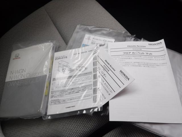 N-WGN Lホンダセンシング☆ワンオーナー☆ケンウッドメモリーナビ☆ バックカメラ☆ホンダセンシング☆ACC☆オートハイビーム☆ビルトインETC☆前後ドラレコ☆スマートキー☆プッシュスタート☆シートヒーター☆ベンチシート☆アイドリングストップ☆禁煙車★試乗予約承り中★(49枚目)