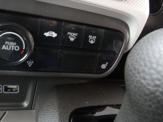 N-WGN Lホンダセンシング☆ワンオーナー☆ケンウッドメモリーナビ☆ バックカメラ☆ホンダセンシング☆ACC☆オートハイビーム☆ビルトインETC☆前後ドラレコ☆スマートキー☆プッシュスタート☆シートヒーター☆ベンチシート☆アイドリングストップ☆禁煙車★試乗予約承り中★(51枚目)