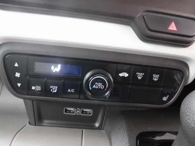 N-WGN Lホンダセンシング☆ワンオーナー☆ケンウッドメモリーナビ☆ バックカメラ☆ホンダセンシング☆ACC☆オートハイビーム☆ビルトインETC☆前後ドラレコ☆スマートキー☆プッシュスタート☆シートヒーター☆ベンチシート☆アイドリングストップ☆禁煙車★試乗予約承り中★(67枚目)