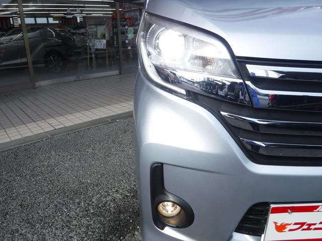 デイズルークス ハイウェイスター XGパッケージ☆ワンオーナー☆純正SDナビ ☆フルセグTV☆Bluetooth☆アラウンドビューモニター☆両側パワスラ☆ETC☆インテリキー☆プッシュスタート☆HIDヘッドライト☆後席サンシェード☆アイドリングストップ☆禁煙車★試乗予約承り中★(33枚目)