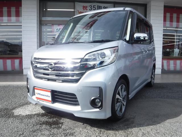 デイズルークス ハイウェイスター XGパッケージ☆ワンオーナー☆純正SDナビ ☆フルセグTV☆Bluetooth☆アラウンドビューモニター☆両側パワスラ☆ETC☆インテリキー☆プッシュスタート☆HIDヘッドライト☆後席サンシェード☆アイドリングストップ☆禁煙車★試乗予約承り中★(41枚目)