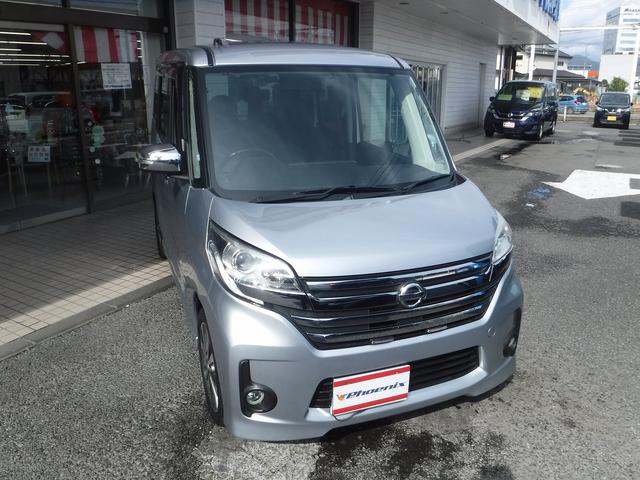 デイズルークス ハイウェイスター XGパッケージ☆ワンオーナー☆純正SDナビ ☆フルセグTV☆Bluetooth☆アラウンドビューモニター☆両側パワスラ☆ETC☆インテリキー☆プッシュスタート☆HIDヘッドライト☆後席サンシェード☆アイドリングストップ☆禁煙車★試乗予約承り中★(47枚目)