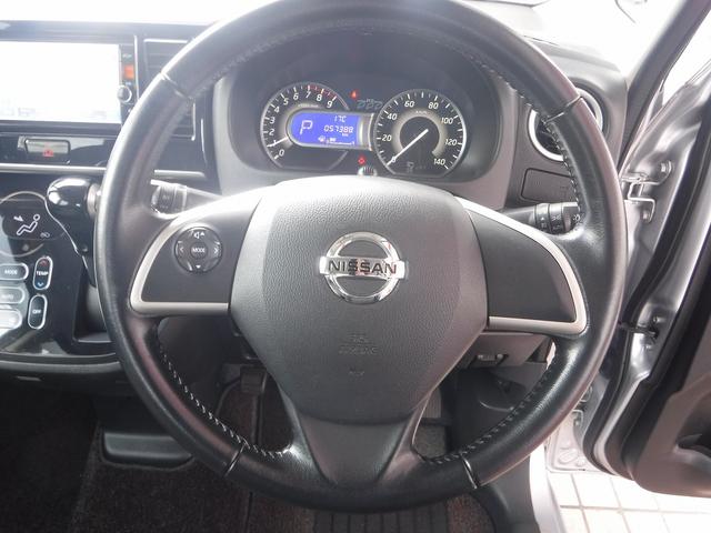 デイズルークス ハイウェイスター XGパッケージ☆ワンオーナー☆純正SDナビ ☆フルセグTV☆Bluetooth☆アラウンドビューモニター☆両側パワスラ☆ETC☆インテリキー☆プッシュスタート☆HIDヘッドライト☆後席サンシェード☆アイドリングストップ☆禁煙車★試乗予約承り中★(55枚目)