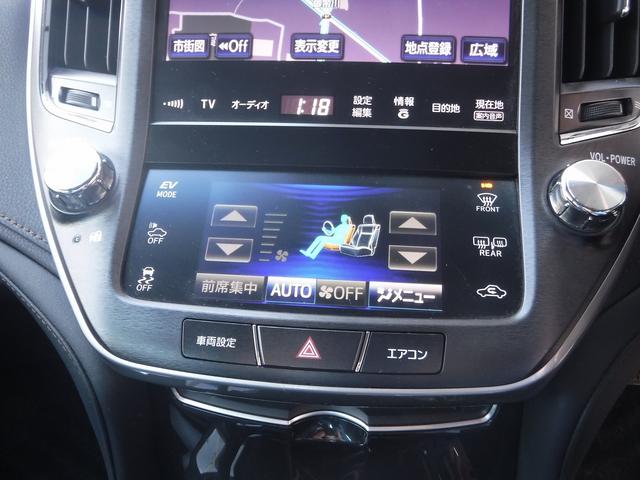 クラウンハイブリッド アスリートG☆ワンオーナー☆メーカーナビフルセグ☆Bモニター ☆ビルトインETC☆USB電源☆黒本革シート☆前席シートヒーター&クーラー☆ステアリングヒーター☆HID☆LEDフォグ☆オートハイビーム☆クルコン☆VSC☆スマートキー☆禁煙車★試乗予約承り中★(61枚目)