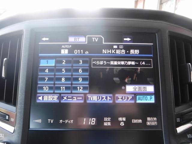 クラウンハイブリッド アスリートG☆ワンオーナー☆メーカーナビフルセグ☆Bモニター ☆ビルトインETC☆USB電源☆黒本革シート☆前席シートヒーター&クーラー☆ステアリングヒーター☆HID☆LEDフォグ☆オートハイビーム☆クルコン☆VSC☆スマートキー☆禁煙車★試乗予約承り中★(71枚目)