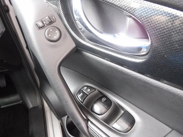 エクストレイル 20X エマージェンシーブレーキパッケージ☆4WD☆7人乗り ☆メーカーナビTV☆アラウンドビューモニター☆ビルトインETC☆ドラレコ☆前席シートヒーター☆パノラミックガラスルーフ☆LEDヘッドライト☆ルーフレール☆クルコン☆クリアランスソナー☆BSW☆禁煙車☆(47枚目)