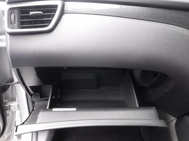 エクストレイル 20X エマージェンシーブレーキパッケージ☆4WD☆7人乗り ☆メーカーナビTV☆アラウンドビューモニター☆ビルトインETC☆ドラレコ☆前席シートヒーター☆パノラミックガラスルーフ☆LEDヘッドライト☆ルーフレール☆クルコン☆クリアランスソナー☆BSW☆禁煙車☆(61枚目)