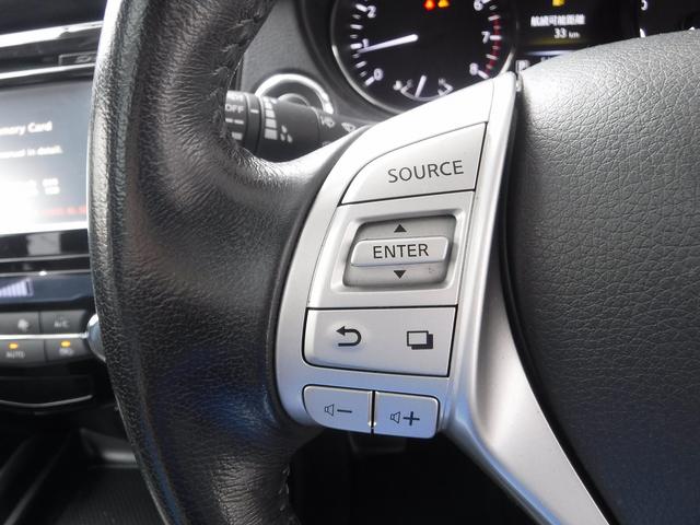 エクストレイル 20X エマージェンシーブレーキパッケージ☆4WD☆7人乗り ☆メーカーナビTV☆アラウンドビューモニター☆ビルトインETC☆ドラレコ☆前席シートヒーター☆パノラミックガラスルーフ☆LEDヘッドライト☆ルーフレール☆クルコン☆クリアランスソナー☆BSW☆禁煙車☆(65枚目)