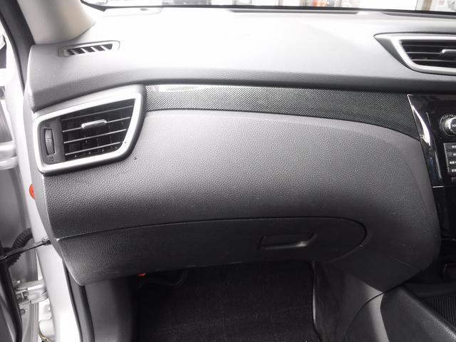 エクストレイル 20X エマージェンシーブレーキパッケージ☆4WD☆7人乗り ☆メーカーナビTV☆アラウンドビューモニター☆ビルトインETC☆ドラレコ☆前席シートヒーター☆パノラミックガラスルーフ☆LEDヘッドライト☆ルーフレール☆クルコン☆クリアランスソナー☆BSW☆禁煙車☆(73枚目)