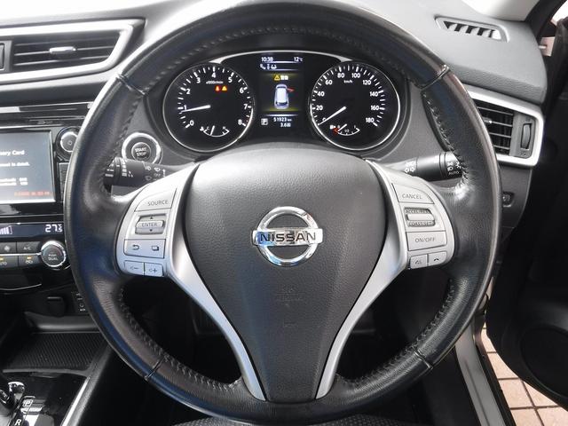 エクストレイル 20X エマージェンシーブレーキパッケージ☆4WD☆7人乗り ☆メーカーナビTV☆アラウンドビューモニター☆ビルトインETC☆ドラレコ☆前席シートヒーター☆パノラミックガラスルーフ☆LEDヘッドライト☆ルーフレール☆クルコン☆クリアランスソナー☆BSW☆禁煙車☆(75枚目)