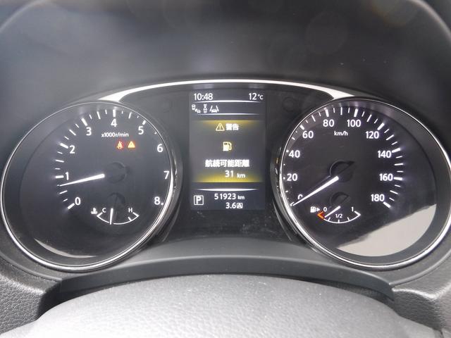 エクストレイル 20X エマージェンシーブレーキパッケージ☆4WD☆7人乗り ☆メーカーナビTV☆アラウンドビューモニター☆ビルトインETC☆ドラレコ☆前席シートヒーター☆パノラミックガラスルーフ☆LEDヘッドライト☆ルーフレール☆クルコン☆クリアランスソナー☆BSW☆禁煙車☆(79枚目)