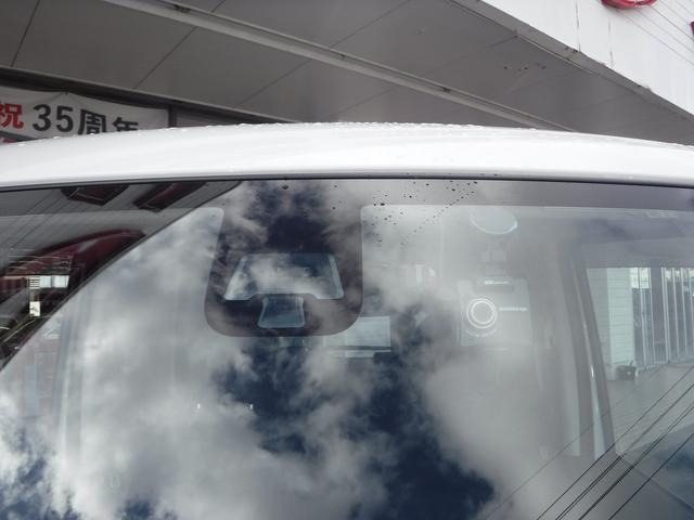 デイズルークス X Vセレクション☆純正メモリーナビ☆フルセグTV☆ アラウンドビューモニター☆両側パワースライドドア☆エマージェンシーブレーキ☆アイドリングストップ☆インテリキー☆プッシュスタート☆ドラレコ☆後席ロールサンシェード☆VDC☆禁煙車★試乗予約承り中★(22枚目)