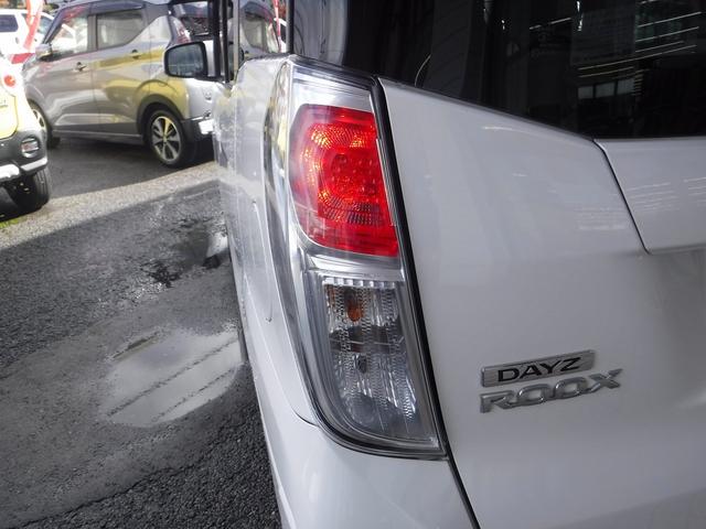 デイズルークス X Vセレクション☆純正メモリーナビ☆フルセグTV☆ アラウンドビューモニター☆両側パワースライドドア☆エマージェンシーブレーキ☆アイドリングストップ☆インテリキー☆プッシュスタート☆ドラレコ☆後席ロールサンシェード☆VDC☆禁煙車★試乗予約承り中★(24枚目)