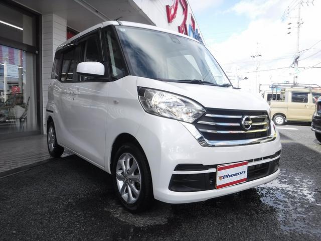 デイズルークス X Vセレクション☆純正メモリーナビ☆フルセグTV☆ アラウンドビューモニター☆両側パワースライドドア☆エマージェンシーブレーキ☆アイドリングストップ☆インテリキー☆プッシュスタート☆ドラレコ☆後席ロールサンシェード☆VDC☆禁煙車★試乗予約承り中★(27枚目)