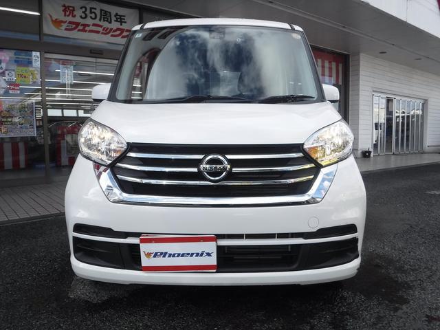 デイズルークス X Vセレクション☆純正メモリーナビ☆フルセグTV☆ アラウンドビューモニター☆両側パワースライドドア☆エマージェンシーブレーキ☆アイドリングストップ☆インテリキー☆プッシュスタート☆ドラレコ☆後席ロールサンシェード☆VDC☆禁煙車★試乗予約承り中★(28枚目)