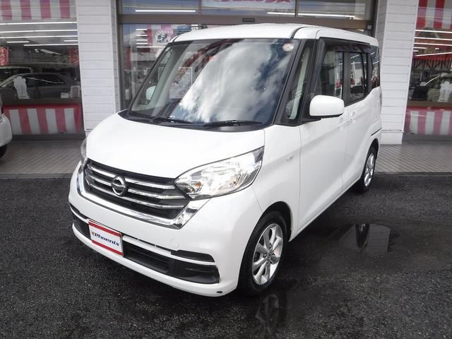 デイズルークス X Vセレクション☆純正メモリーナビ☆フルセグTV☆ アラウンドビューモニター☆両側パワースライドドア☆エマージェンシーブレーキ☆アイドリングストップ☆インテリキー☆プッシュスタート☆ドラレコ☆後席ロールサンシェード☆VDC☆禁煙車★試乗予約承り中★(31枚目)