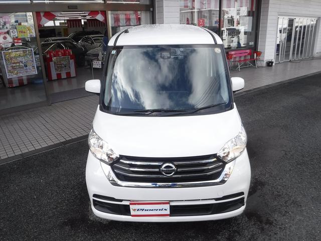 デイズルークス X Vセレクション☆純正メモリーナビ☆フルセグTV☆ アラウンドビューモニター☆両側パワースライドドア☆エマージェンシーブレーキ☆アイドリングストップ☆インテリキー☆プッシュスタート☆ドラレコ☆後席ロールサンシェード☆VDC☆禁煙車★試乗予約承り中★(32枚目)