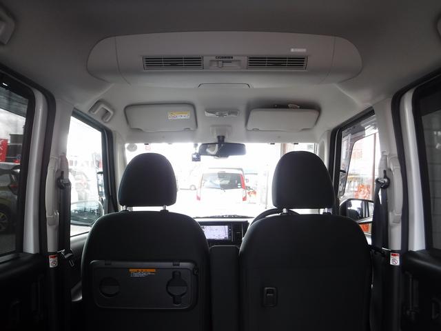 デイズルークス X Vセレクション☆純正メモリーナビ☆フルセグTV☆ アラウンドビューモニター☆両側パワースライドドア☆エマージェンシーブレーキ☆アイドリングストップ☆インテリキー☆プッシュスタート☆ドラレコ☆後席ロールサンシェード☆VDC☆禁煙車★試乗予約承り中★(34枚目)