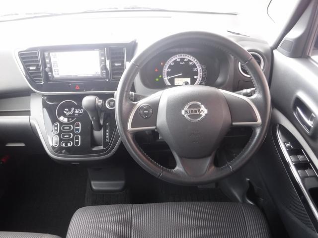 デイズルークス X Vセレクション☆純正メモリーナビ☆フルセグTV☆ アラウンドビューモニター☆両側パワースライドドア☆エマージェンシーブレーキ☆アイドリングストップ☆インテリキー☆プッシュスタート☆ドラレコ☆後席ロールサンシェード☆VDC☆禁煙車★試乗予約承り中★(35枚目)