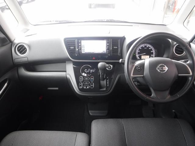 デイズルークス X Vセレクション☆純正メモリーナビ☆フルセグTV☆ アラウンドビューモニター☆両側パワースライドドア☆エマージェンシーブレーキ☆アイドリングストップ☆インテリキー☆プッシュスタート☆ドラレコ☆後席ロールサンシェード☆VDC☆禁煙車★試乗予約承り中★(53枚目)