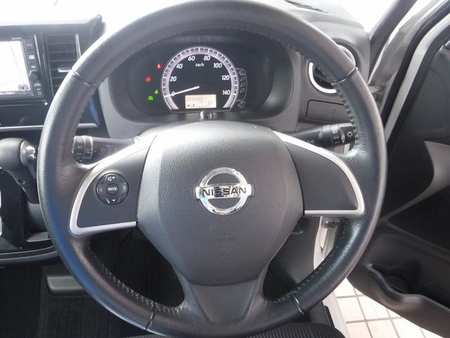 デイズルークス X Vセレクション☆純正メモリーナビ☆フルセグTV☆ アラウンドビューモニター☆両側パワースライドドア☆エマージェンシーブレーキ☆アイドリングストップ☆インテリキー☆プッシュスタート☆ドラレコ☆後席ロールサンシェード☆VDC☆禁煙車★試乗予約承り中★(54枚目)