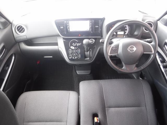 デイズルークス X Vセレクション☆純正メモリーナビ☆フルセグTV☆ アラウンドビューモニター☆両側パワースライドドア☆エマージェンシーブレーキ☆アイドリングストップ☆インテリキー☆プッシュスタート☆ドラレコ☆後席ロールサンシェード☆VDC☆禁煙車★試乗予約承り中★(65枚目)