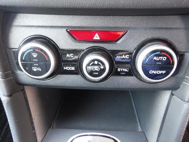 インプレッサスポーツ 2.0i-Lアイサイトブラックレザー☆4WD☆純正8型ナビ☆ フルセグTV☆Bluetooth☆S.Bカメラ☆黒革シート☆ドラレコ☆ETC2.0☆BSM☆アイサイト☆レーダークルーズ☆LEDヘッドライト☆スマートキー☆プッシュスタート☆禁煙車★試乗予約承り中★(51枚目)