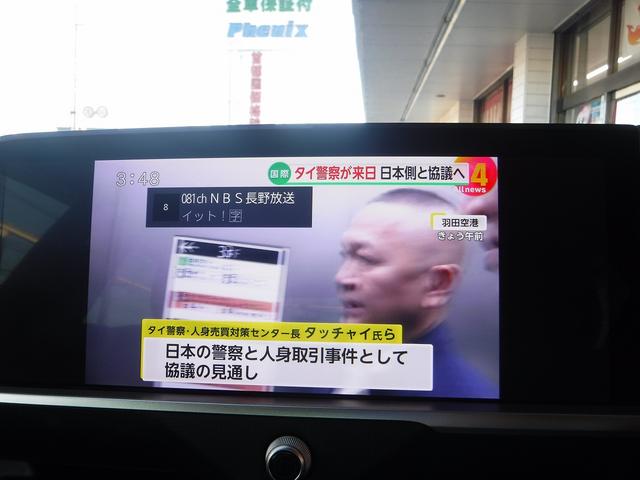 クラウンクロスオーバー Ｇアドバンスド・レザーパッケージ☆４ＷＤ☆　純正１２．３型ディスプレイオーディオ☆フルセグ☆パノラミックビューモニター☆ＥＴＣ２．０☆黒本革シート☆前席シートヒーター＆クーラー☆ステアリングヒーター☆デジタルインナーミラー☆ＨＵＤ☆置くだけ充電（53枚目）