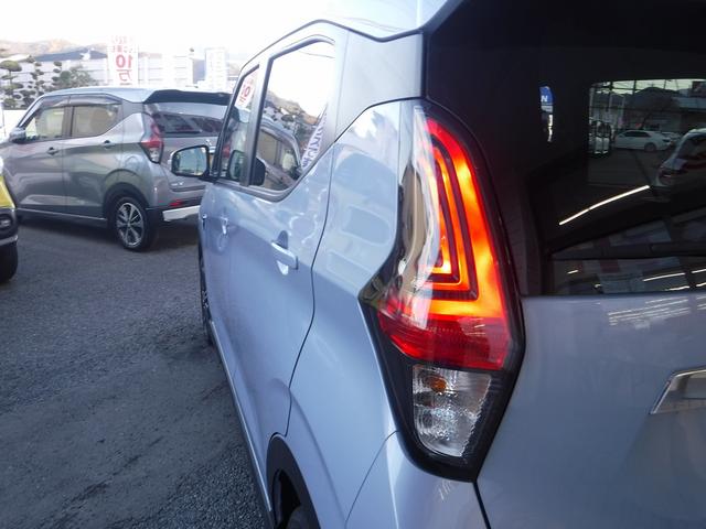 ｅＫクロス ＥＶ Ｐ☆メーカー９型ナビ☆フルセグＴＶ☆Ｂｌｕｅｔｏｏｔｈ☆　マルチアラウンドビューモニター☆ＥＴＣ２．０☆デジタルインナーミラー☆前席シートヒーター☆ステリアリングヒーター☆マイパイロット☆マイパイロットパーキング☆衝突被害軽減ブレーキ☆禁煙車★試乗予約承り中（32枚目）