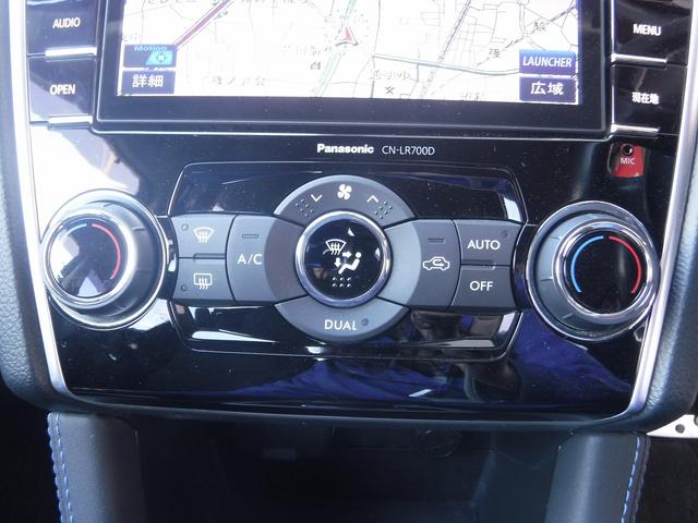 レヴォーグ １．６ＧＴ－Ｓアイサイト☆ワンオーナー☆純正ナビフルセグ☆　Ｂカメラ☆ＥＴＣ☆ＵＳＢ電源☆パドルシフト☆前席Ｐシート☆ＬＥＤヘッドライト☆ＬＥＤアクセサリーライナー☆フォグランプ☆ミラーウインカー☆アイサイトＶＥＲ３☆ＡＣＣ☆ＶＤＣ☆禁煙車★試乗予約承り中★（54枚目）