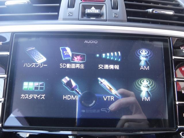 レヴォーグ １．６ＧＴ－Ｓアイサイト☆ワンオーナー☆純正ナビフルセグ☆　Ｂカメラ☆ＥＴＣ☆ＵＳＢ電源☆パドルシフト☆前席Ｐシート☆ＬＥＤヘッドライト☆ＬＥＤアクセサリーライナー☆フォグランプ☆ミラーウインカー☆アイサイトＶＥＲ３☆ＡＣＣ☆ＶＤＣ☆禁煙車★試乗予約承り中★（55枚目）