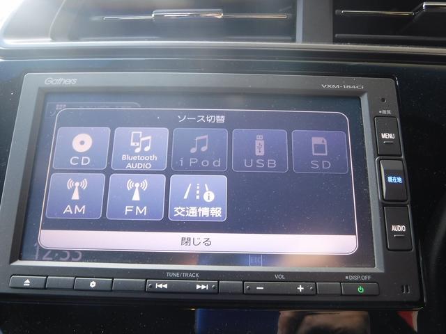 フィットハイブリッド S ホンダセンシング☆純正ナビ☆バックモニター☆ Bluetooth☆ビルトインETC☆USB電源☆パドルシフト☆LEDヘッドライト☆LEDフォグ☆オートライト☆ミラーウインカー☆ホンダセンシング☆ACC☆LKAS☆CMBS☆禁煙車★試乗予約承り中★(51枚目)