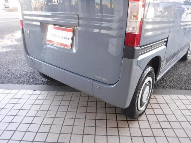 Ｎ－ＶＡＮ＋スタイル ファン・ターボ☆４ＷＤ☆ワンオーナー☆純正８型ナビ☆ＴＶ☆　バックカメラ☆ＥＴＣ☆ホンダセンシング☆ＡＣＣ☆ＬＫＡＳ☆ＣＭＢＳ☆オートハイビーム☆ＬＥＤヘッドライト☆ＬＥＤフォグ☆スマートキー☆プッシュスタート☆オーバーヘッドコンソール☆禁煙車★試乗予約承り中（27枚目）
