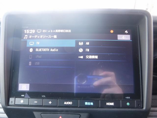 Ｎ－ＶＡＮ＋スタイル ファン・ターボ☆４ＷＤ☆ワンオーナー☆純正８型ナビ☆ＴＶ☆　バックカメラ☆ＥＴＣ☆ホンダセンシング☆ＡＣＣ☆ＬＫＡＳ☆ＣＭＢＳ☆オートハイビーム☆ＬＥＤヘッドライト☆ＬＥＤフォグ☆スマートキー☆プッシュスタート☆オーバーヘッドコンソール☆禁煙車★試乗予約承り中（56枚目）
