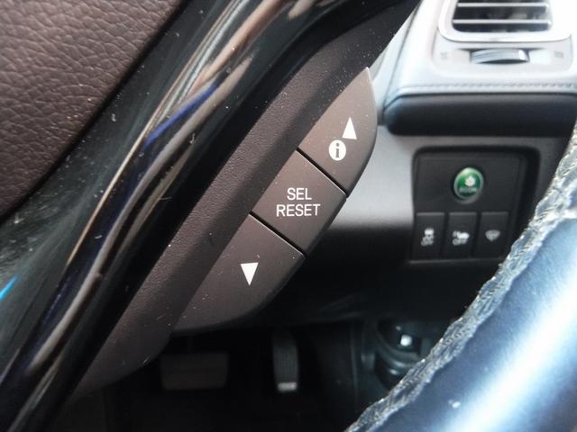 ヴェゼル ハイブリッドＸ・Ｌパッケージ☆４ＷＤ☆メーカーナビ☆ＴＶ☆　バックモニター☆あんしんパッケージ☆ＣＴＢＡ☆クルコン☆ビルトインＥＴＣ☆ルーフレール☆ＬＥＤヘッドライト☆フォグランプ☆オートライト☆ハーフレザーシート☆前席シートヒーター☆禁煙車★試乗予約承り中★（50枚目）