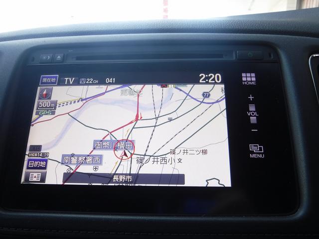 ヴェゼル ハイブリッドＸ・Ｌパッケージ☆４ＷＤ☆メーカーナビ☆ＴＶ☆　バックモニター☆あんしんパッケージ☆ＣＴＢＡ☆クルコン☆ビルトインＥＴＣ☆ルーフレール☆ＬＥＤヘッドライト☆フォグランプ☆オートライト☆ハーフレザーシート☆前席シートヒーター☆禁煙車★試乗予約承り中★（66枚目）