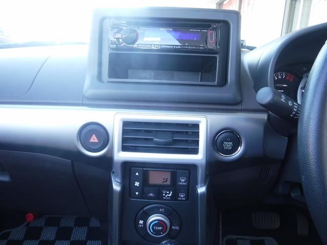 コペン セロ ケンウッドオーディオ☆ETC☆前席シートヒーター☆ETC☆LEDヘッドライト☆純正16AW☆スマートキー☆プッシュスタート☆エコアイドル☆電動オープン☆VSC☆禁煙車☆実走行★試乗予約承り中★(59枚目)