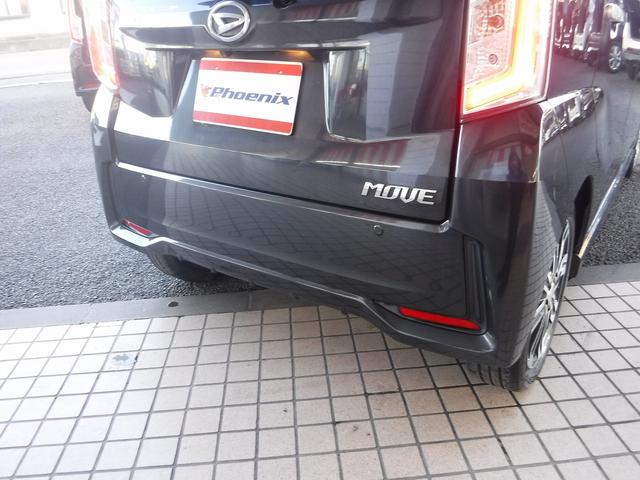 ムーヴ カスタムＲＳ　ＳＡＩＩ☆４ＷＤ☆ターボ☆純正メモリーナビ☆　フルセグＴＶ☆Ｂｌｕｅｔｏｏｔｈ☆Ｂモニター☆スマートアシスト２☆ドラレコ☆ＥＴＣ☆ＬＥＤヘッドライト☆ＬＥＤフォグ☆オートライト☆エコアイドル☆スマートキー☆プッシュスタート☆禁煙車★試乗予約承り中（30枚目）